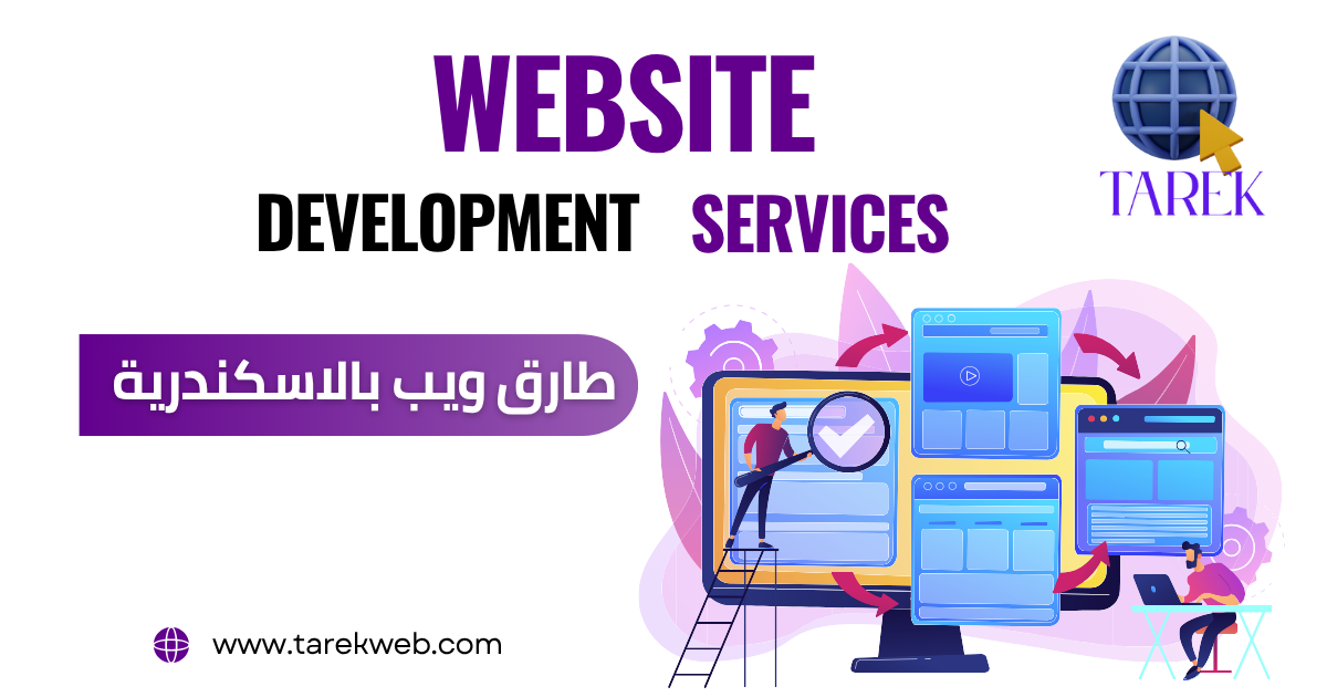 من ووردبريس إلى المواقع الحديثة: تجربتي في بناء موقع مبهر بصريًا
